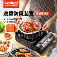 戶外防風(fēng)卡式爐大火力便攜爐露營(yíng)燒烤燃?xì)鉅t具純黑色瓦斯?fàn)t子 ZKZ-1旗艦限定版